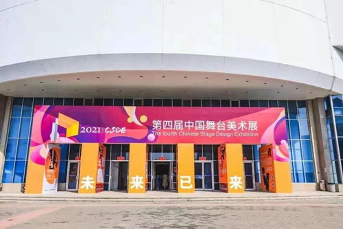 烟台海岸音乐节临时取消部分演出的公告