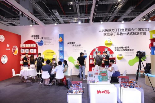 火火兔出席2021cbme孕婴童展,家庭亲子早教产品引关注