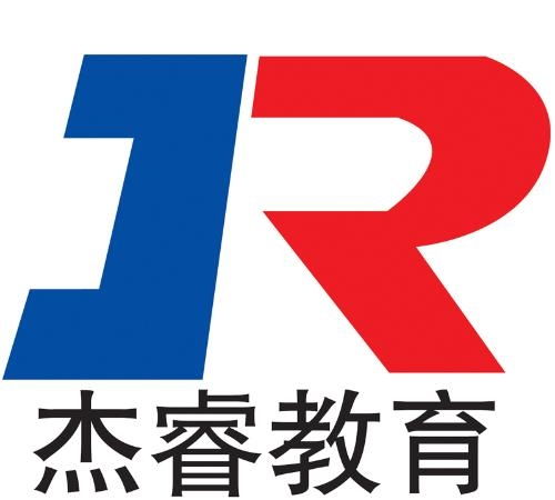 潍坊杰睿教育培训学校