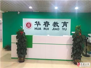 【南康教育培训|南康教育培训信息|南康教育培训大全】-南康在线