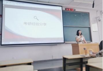 外语学院举办汉语国际教育专业考研分享会