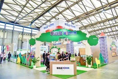 2020华中幼教产业博览会