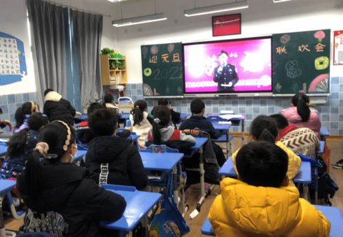 同心童梦 元 来有你 南桥 恒贤联合小学2021学年庆元旦活动