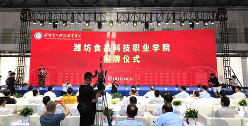 山东新增一所高职院校凤凰网山东 凤凰网