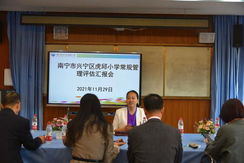 以检查为契机 全面发展促提高 南宁市兴宁区虎邱小学迎接区教育局教学常规检查督导工作