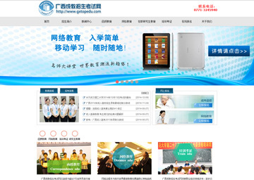 客户案例 / 教育培训-睿虎网络