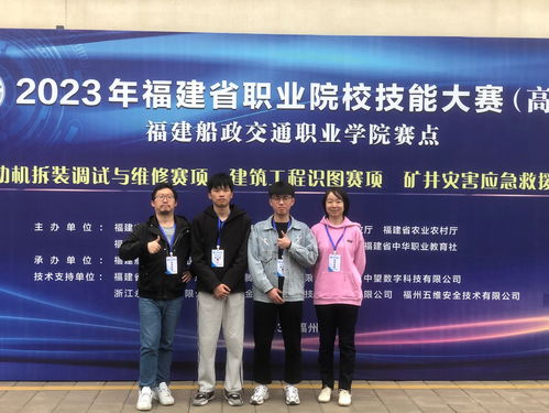 2023年福建省职业院校技能大赛 建筑工程识图 赛项在我院成功举办
