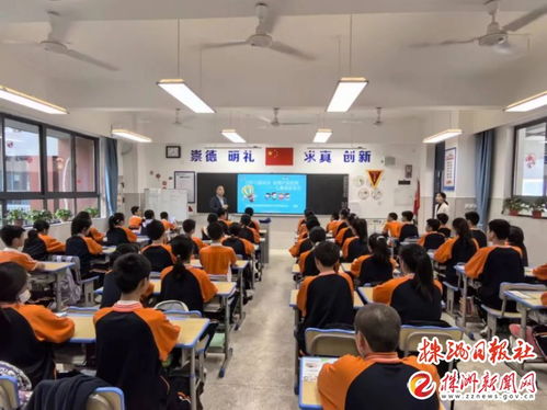 株洲市市场监管局开展缺陷产品召回宣传进学校活动