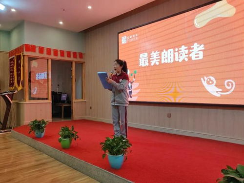 最美朗读者 宝睿幼教举行教师朗读比赛