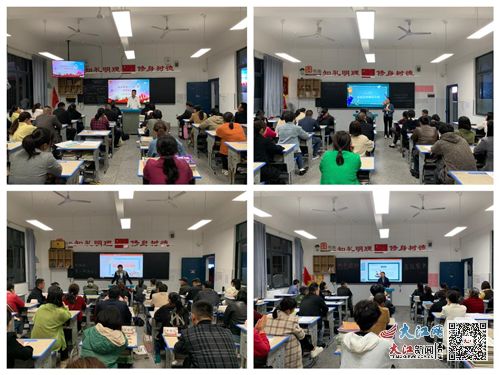 濂溪区南山学校举行2024年春季学期期中家长会 组图