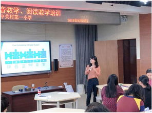 法政国际教育 睿博格携手北京市中关村一小,助力中小学英文课程创新教学