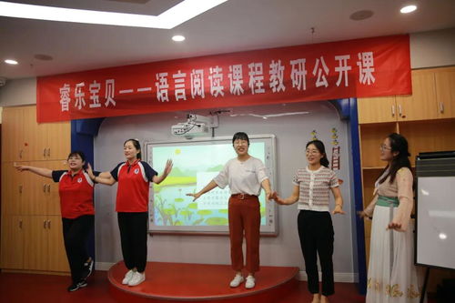 睿乐教育开展大语文课程教研公开课