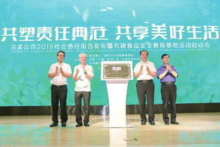 助力社会健康 智能化 完美公司构建智慧生态版图