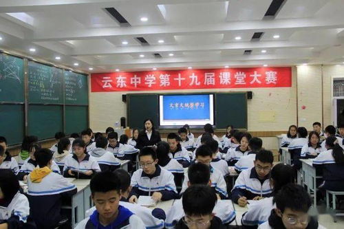 怀仁市云东中学 极具感染力 吸引力的 精品课 ,现场观摩教师达800多人次 图文