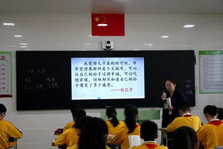 以学为中心,成就美丽的教与学 记虎外小学部优质课教学研讨活动