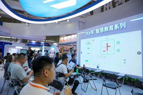 内蒙古出版集团 内蒙古漠尼文化携 大e洋 智慧教育系列产品亮相内蒙古教育装备展