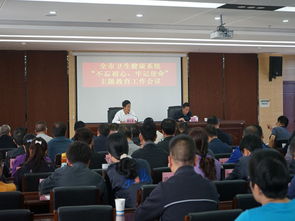 曲靖市卫生健康系统 不忘初心牢记使命 主题教育工作会议召开