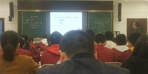 点亮教育舞台 彰显教学魅力 南充一中新区初中部学科学科主任 组长精品课堂