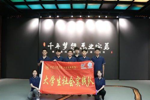 助力黄河流域生态文明建设 齐鲁工业大学在行动凤凰网山东 凤凰网