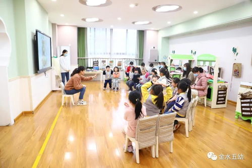 潜心园本研磨 雕琢精品课堂 金水五幼举行希望杯课堂教学展评系列活动 三