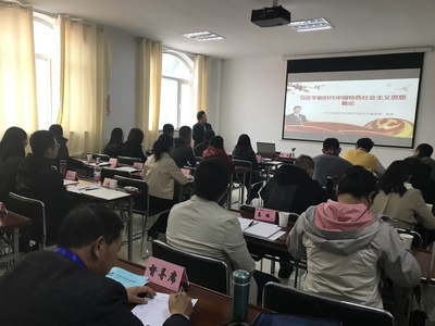 干部教育学院举办中国移动青海分公司入党积极分子培训班