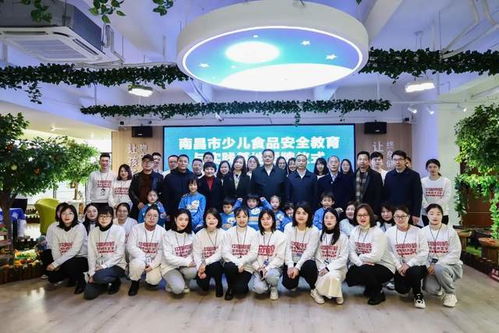 热烈祝贺 江西省首个 少儿食品安全教育与实践基地 正式落户奇鹤食育