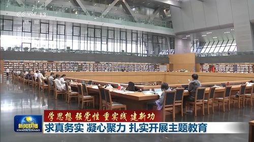 边调研边破解难题 边为民办实事推动主题教育走深 走实 走心 中共中央网络安全和信息化委员会办公室