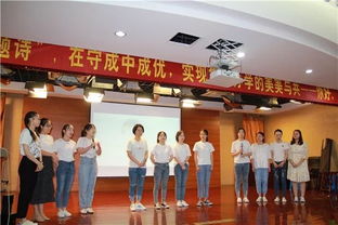 风正好扬帆 记龙虎塘实验小学2019 2020学年度期初全体教师会议