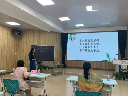 精推细敲出精品,教学大赛创佳绩