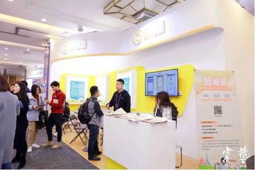 鲸相册受邀参加睿艺ace2018全球素质教育行业峰会