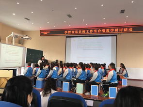 外小 向同行学习 提升自身素质