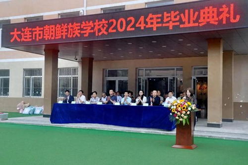 携手共绘教育未来,璀璨点亮希望之光