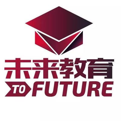 未来教育移民留学部门诚聘留学顾问 ,期待你的加入!_教育_网