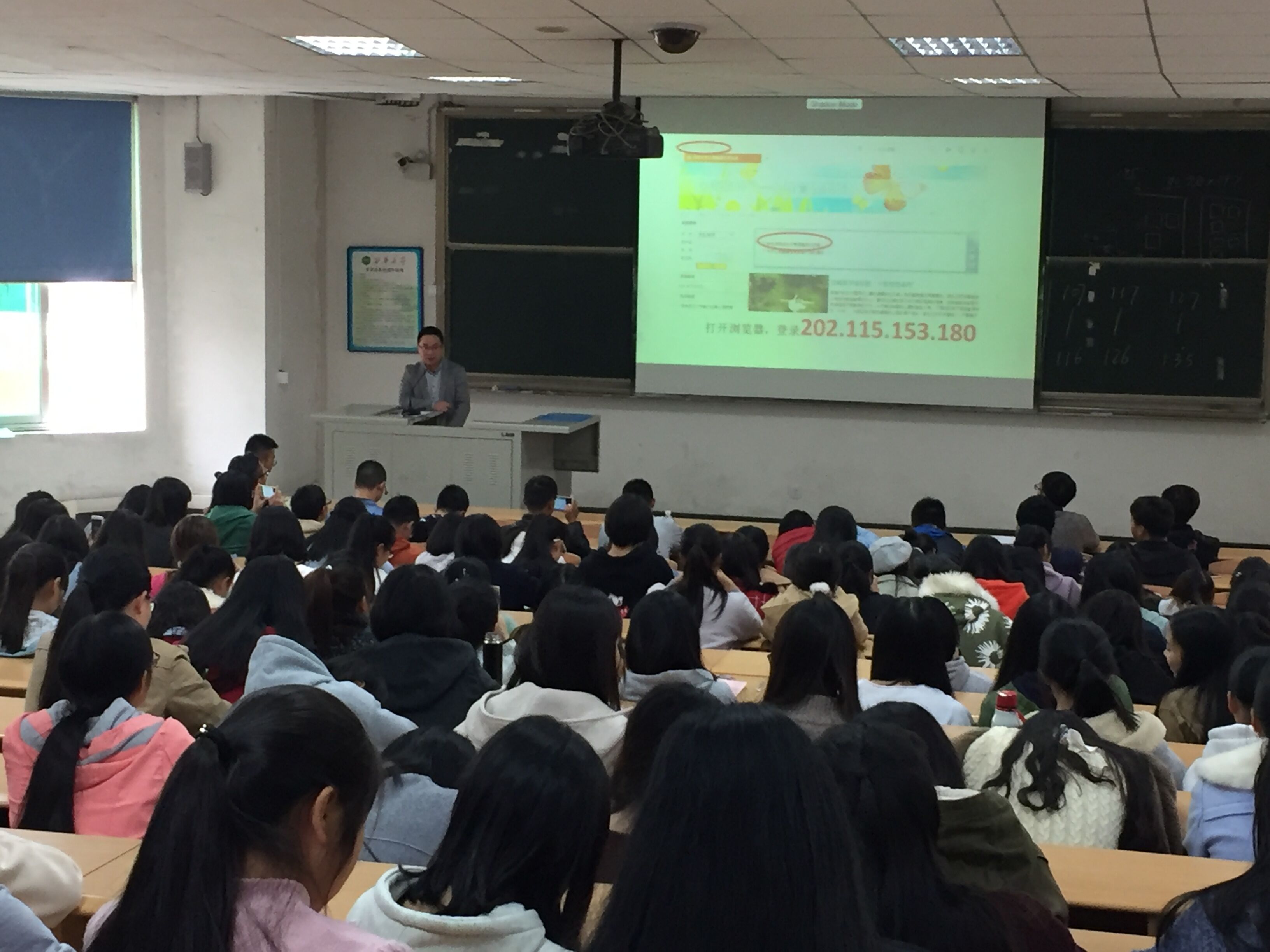 外国语学院举办2016级新生心理健康教育讲座