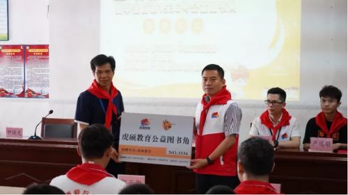 团县委与虎硕教育携手共建地派中心小学公益图书角项目圆满收官