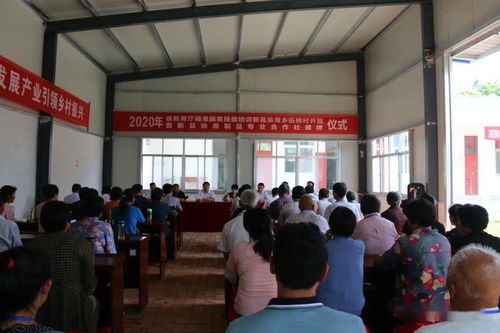 2020年省教育厅精准脱贫技能培训第一期培训开班暨新县铁帚制品专业合作社揭牌仪式在睿虎教育学院举行